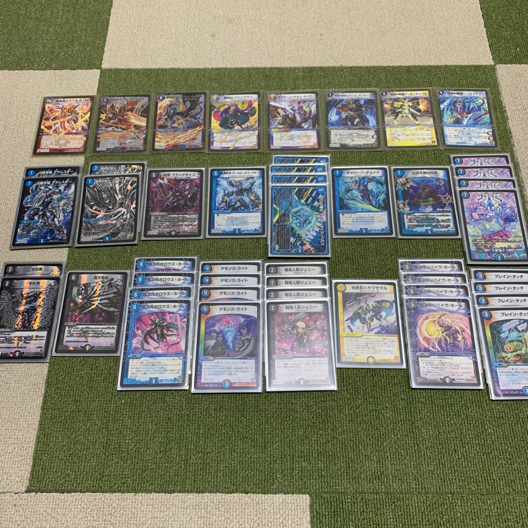 Blue-Black Psychic Dimensional Handes