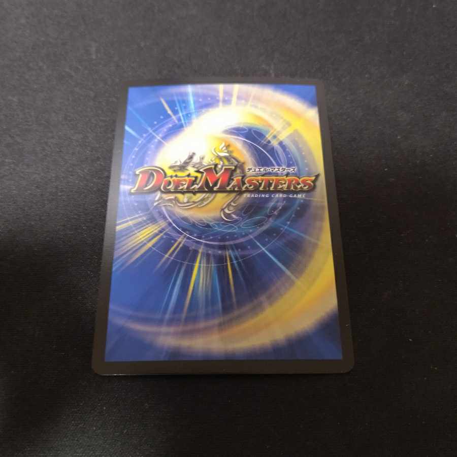 Yin Yang Dance U-foil 72/????