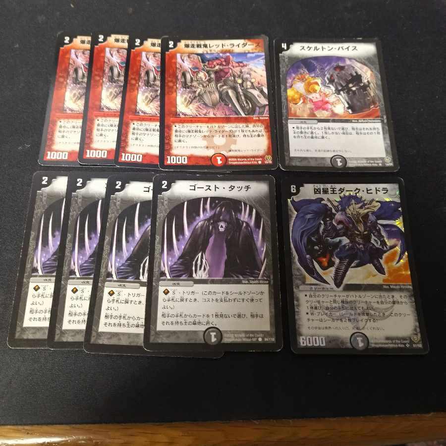 Deconstruct doll Jenny Early 4 cards Other cards in image