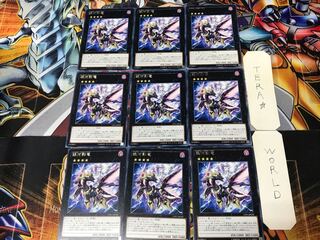 銀河影竜 CPF1 3 レア 9枚セット てら