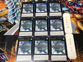 幻子力空母エンタープラズニル PRIO 2 レア 9枚セット てら