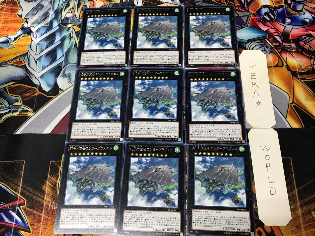 Phantom Fortress Enterblathnir PRIO 3 rare, set of 9 Tera.