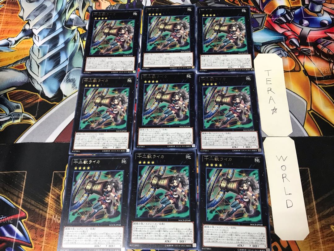 Zoodiac Chakanine MACR 3 rare, set of 9 Tera.