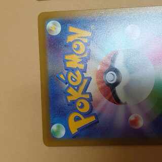 Final price reduction】UmbreonV SR 084/069 + VaporeonV SR