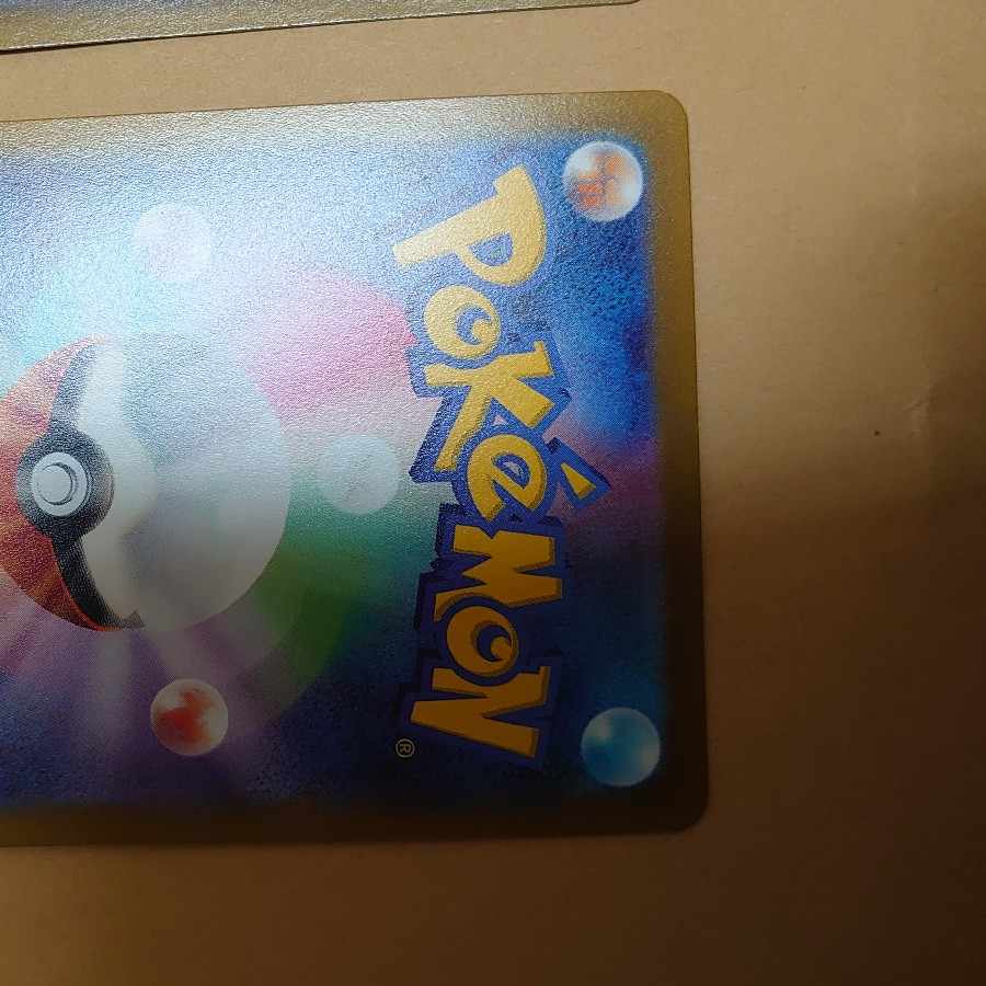 【最終値下げ】ブラッキーV SR 084/069＋シャワーズV SR