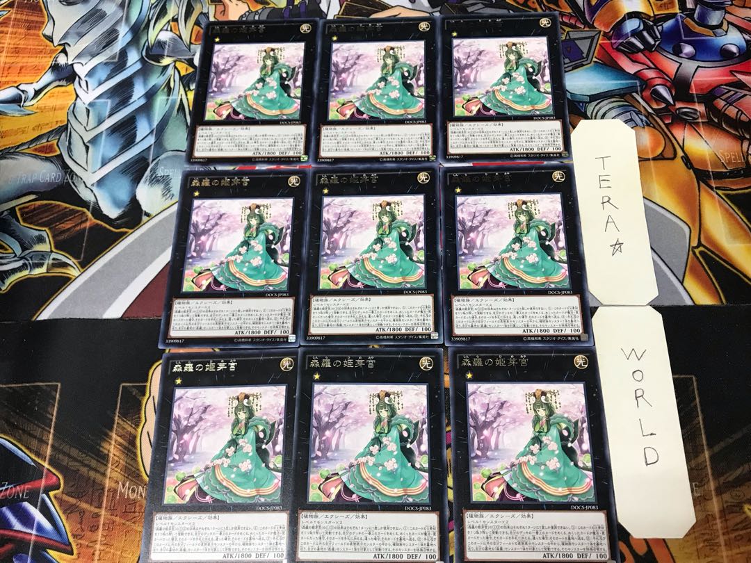 Sylvan Princessprite DOCS 2 Rare Set of 9 Tera.