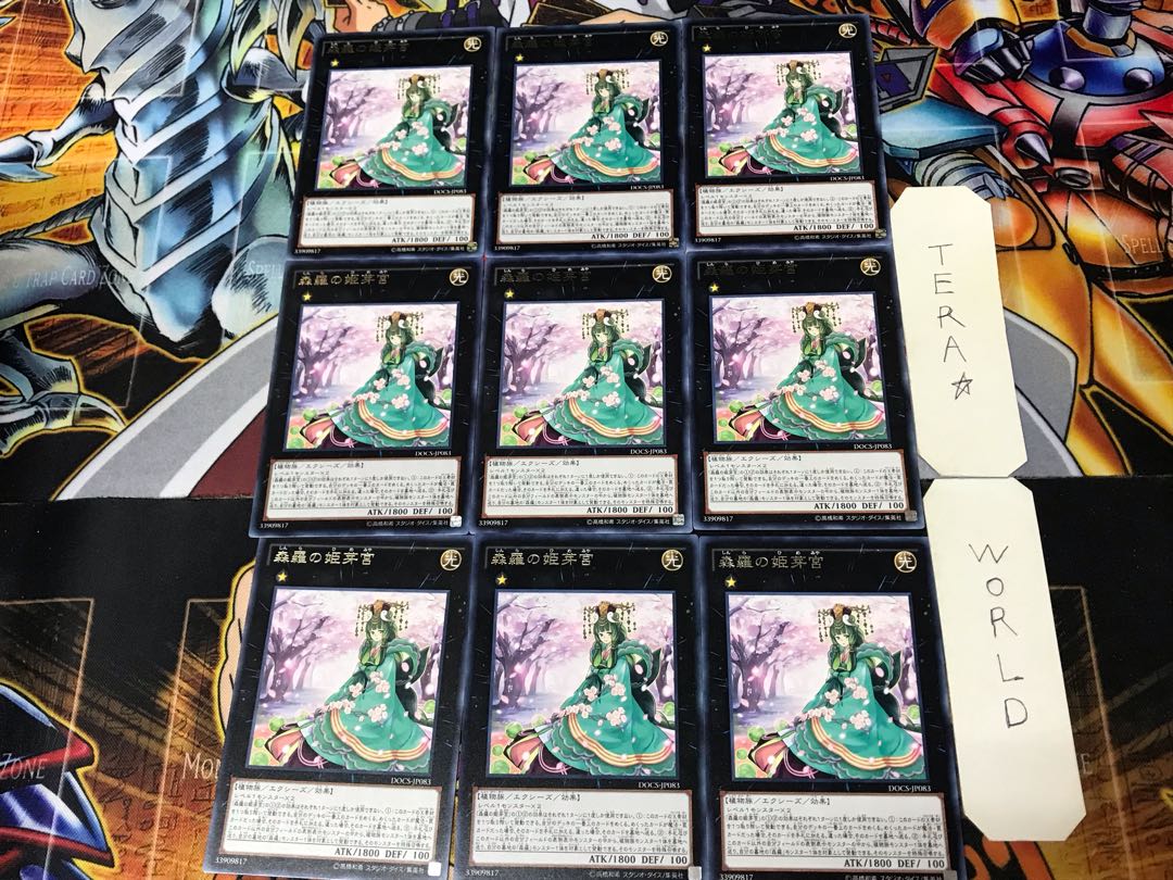 Sylvan Princessprite DOCS 3 Rare Set of 9 Tera.