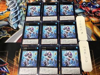 水精鱗-アビストリーテ CBLZ 2 レア 9枚セット てら