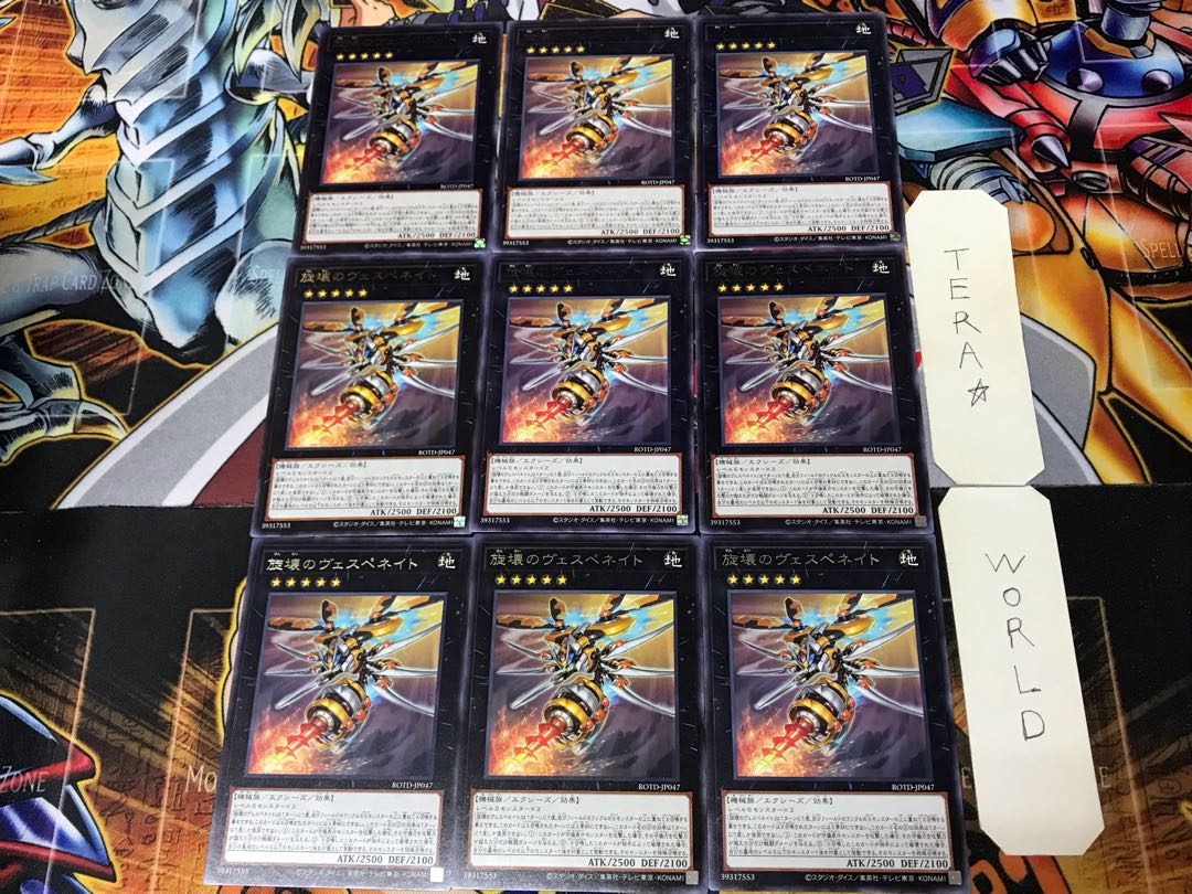 Vespenate of the Whirlwind ROTD 3 Rare, set of 9, Tera.