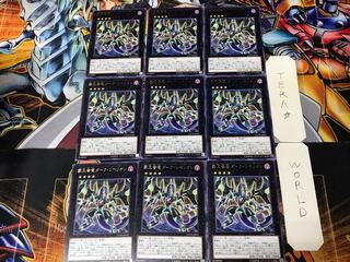 覇王眷竜ダーク・リベリオン COTD 2 レア 9枚セット てら