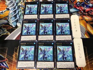 Demon Key Possession-Wepartu BODE 1 Rare 9-card set Tera