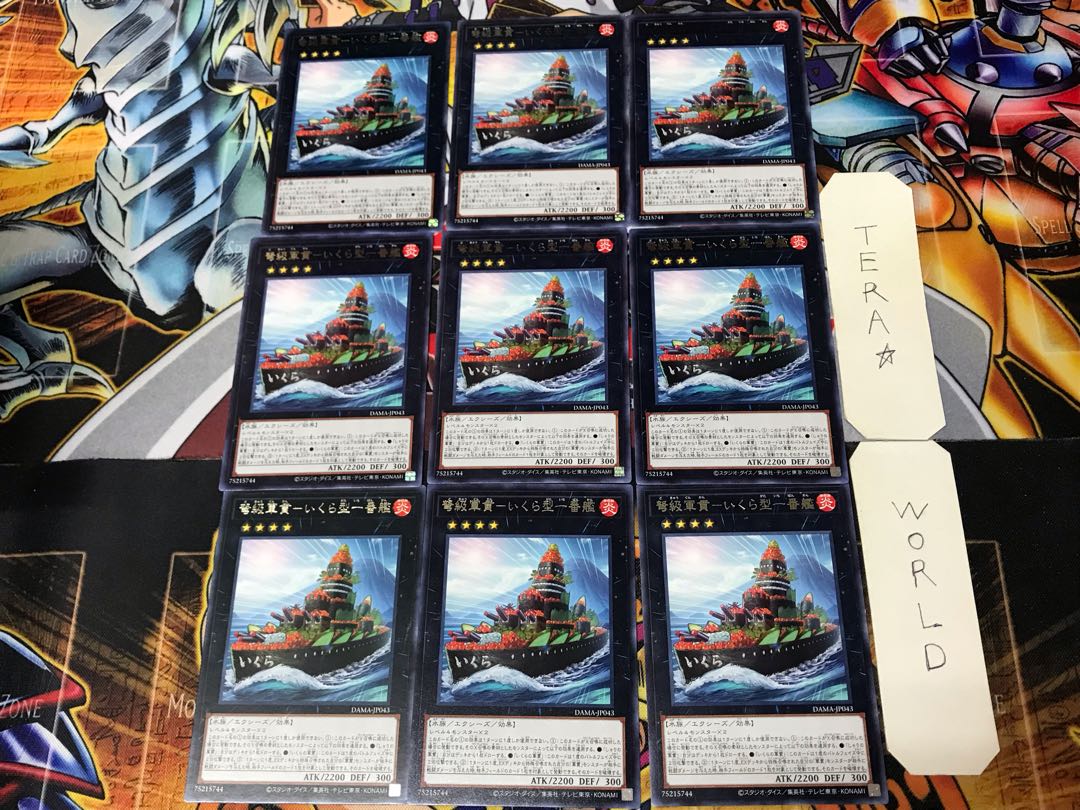 IJN GUNKAN - IJK Type 1 DAMA 2 Rare, set of 9 Tera.
