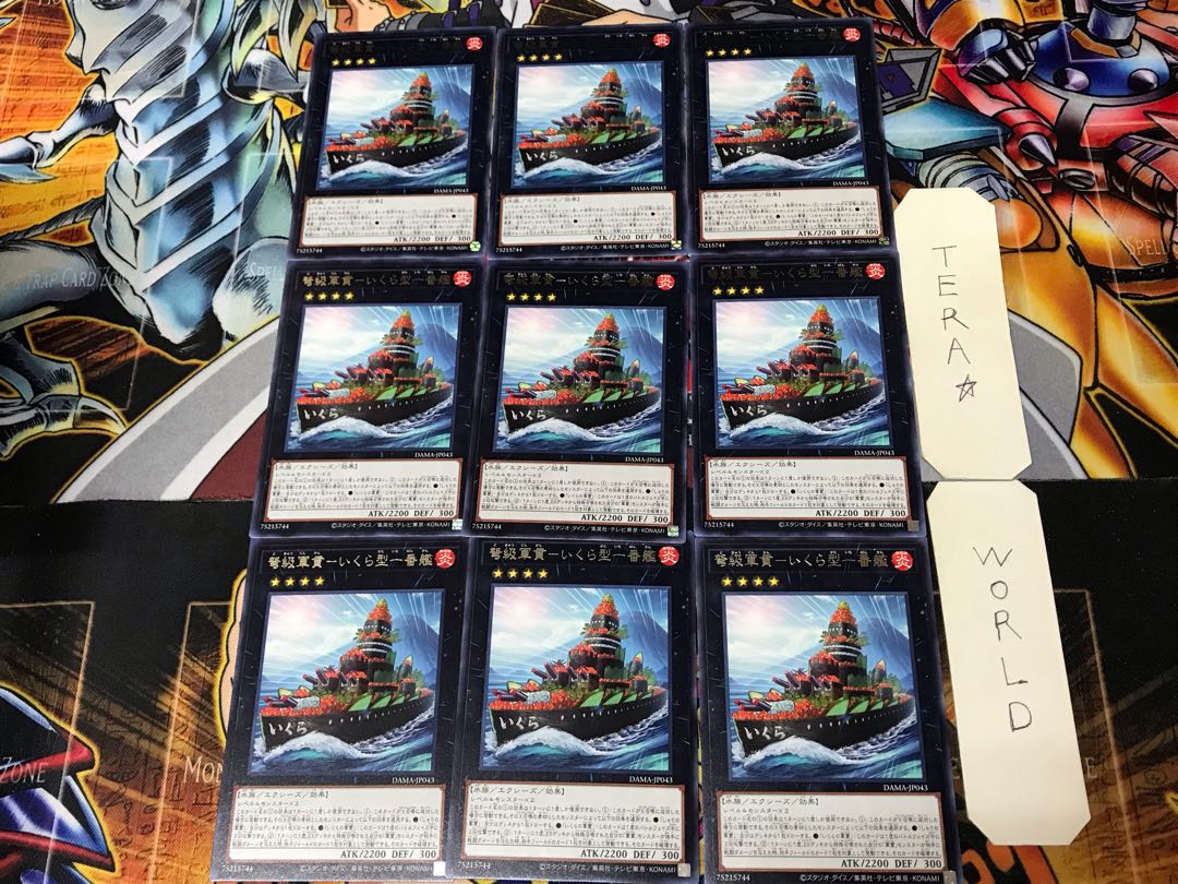 IJN Gunkan - Ikaruga Type 1 DAMA 3 Rare Set of 9 Tera