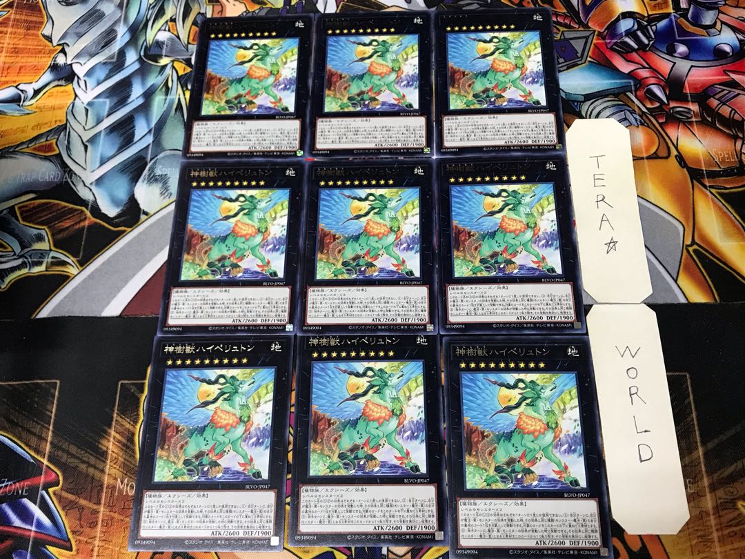 Sacred Tree Beast, Hyperyton BLVO 1 rare, set of 9 Tera.