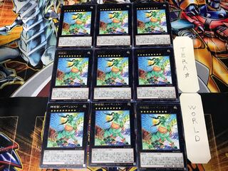 Sacred Tree Beast, Hyperyton BLVO 1 rare, set of 9 Tera.