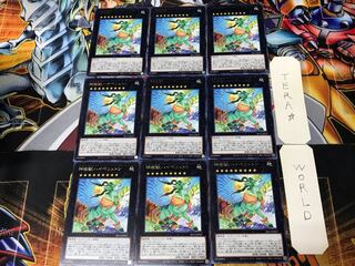 Sacred Tree Beast, Hyperyton BLVO 2 rare, set of 9 terra