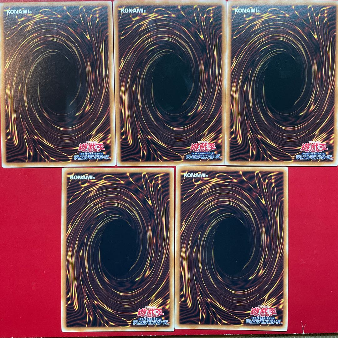 遊戯王 海亀壊獣ガメシエル 怪粉壊獣ガダーラ 壊獣セット