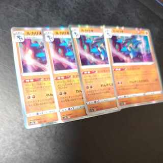 ルカリオ(R仕様) 077/172　たけるとうき