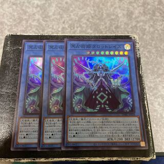 Pluto Divination Princess Tarot Wraith 3 Super Rare