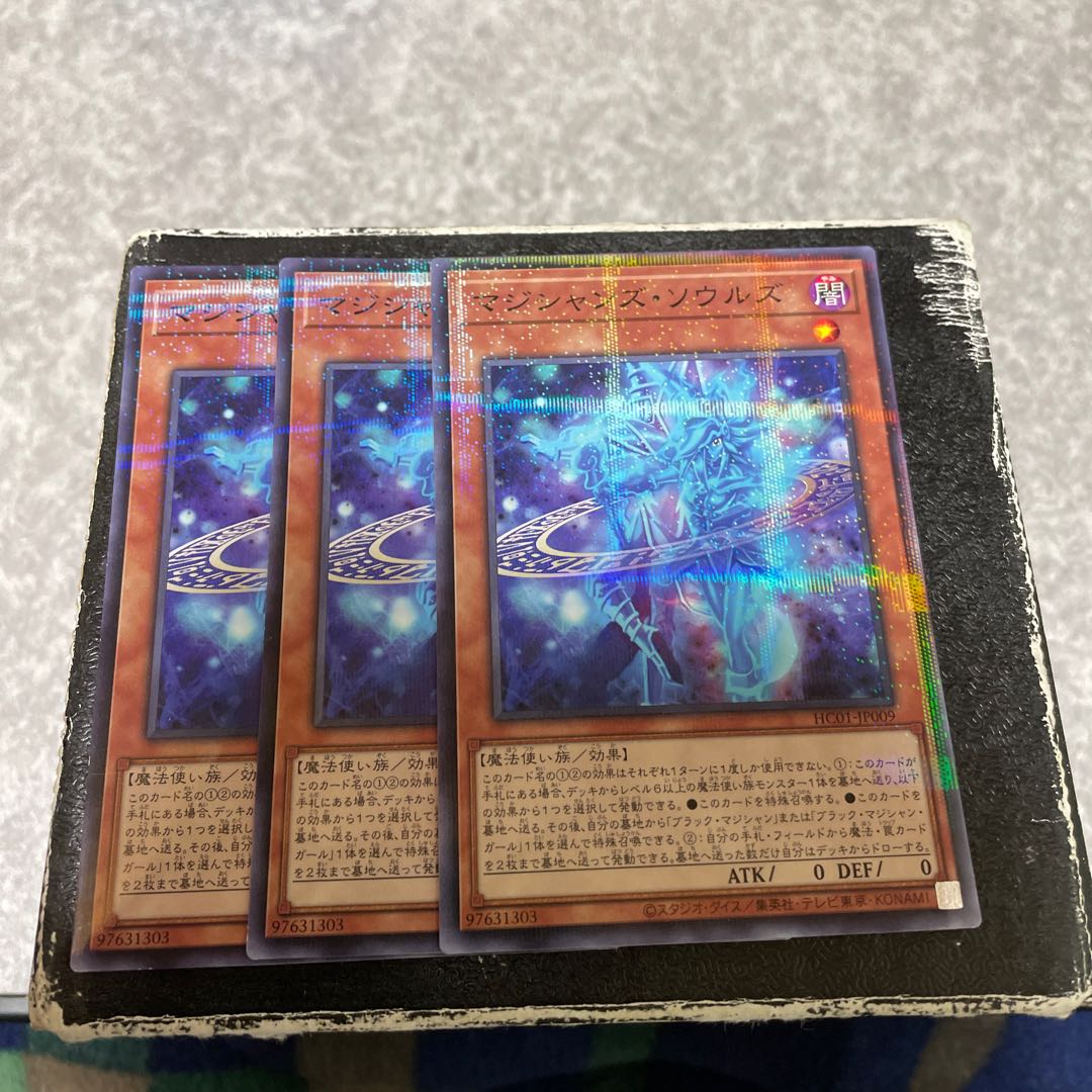 Magicians' Souls Parallel 3 Normal