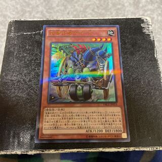 Psychic Heavy Warrior Die-8 Parallel Ultra Rare