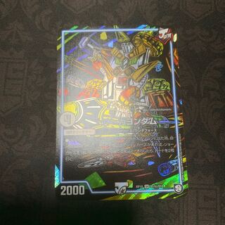 ゴッドガヨンダム シク