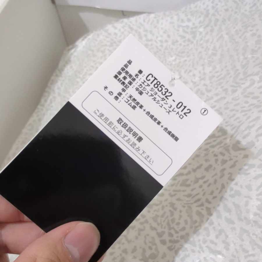 jordan3 gray fog 28.5cm