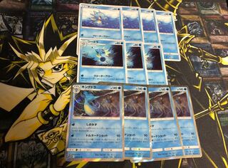 タッツー シードラ キングドラ