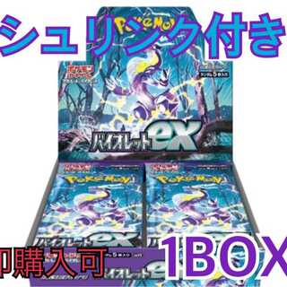 Pokémon card violet ex, new, unopened, 1 box.