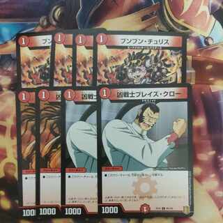 Deadly Fighter Braid Claw Boom Boom Chu Squirrel Set