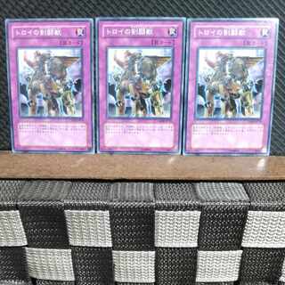 【ぽぽたん】遊戯王  #974  トロイの剣闘獣 3枚 ノーマル