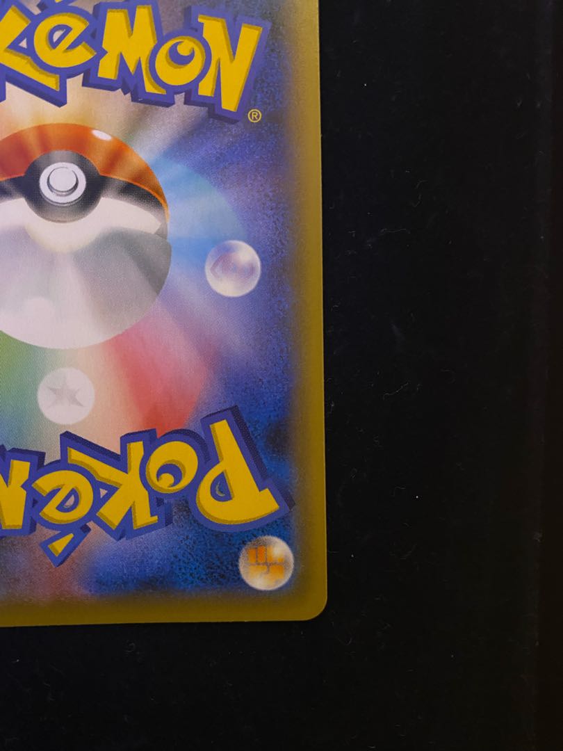 CharizardVMAX SSR extremely beautiful