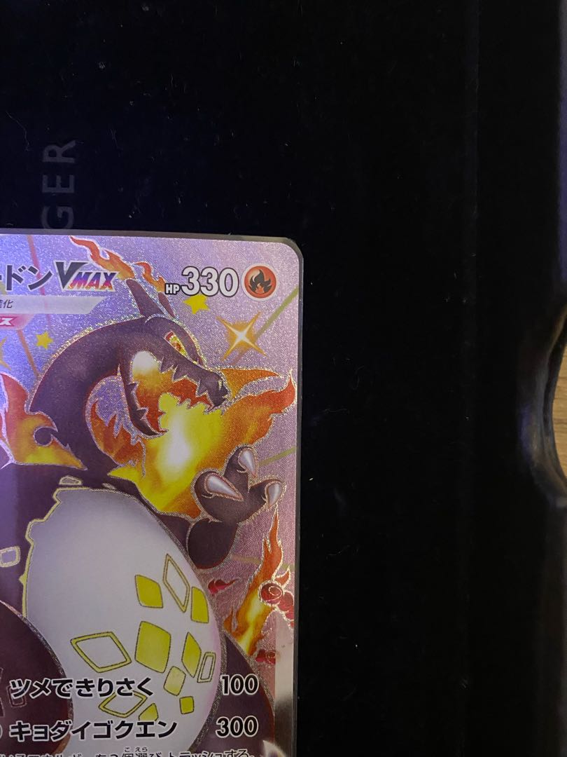 CharizardVMAX SSR extremely beautiful