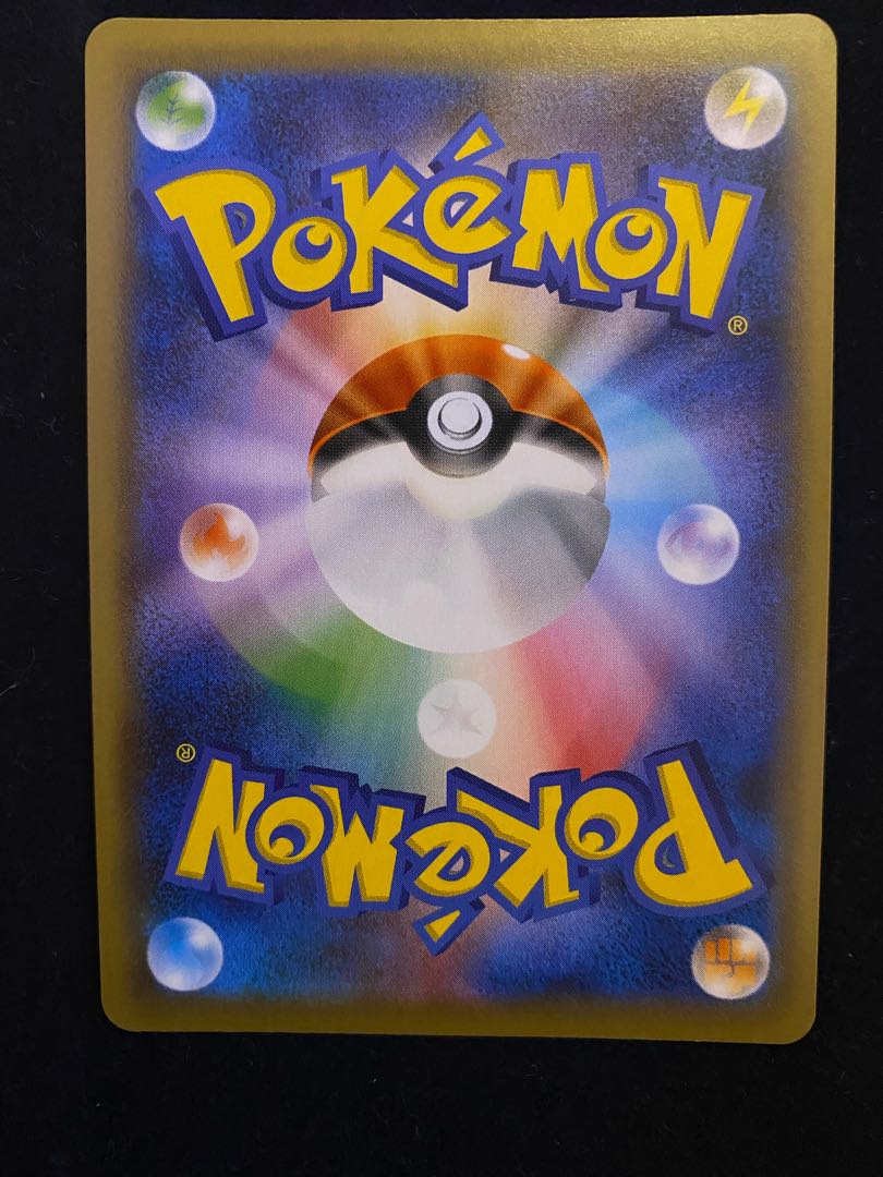 CharizardVMAX SSR extremely beautiful