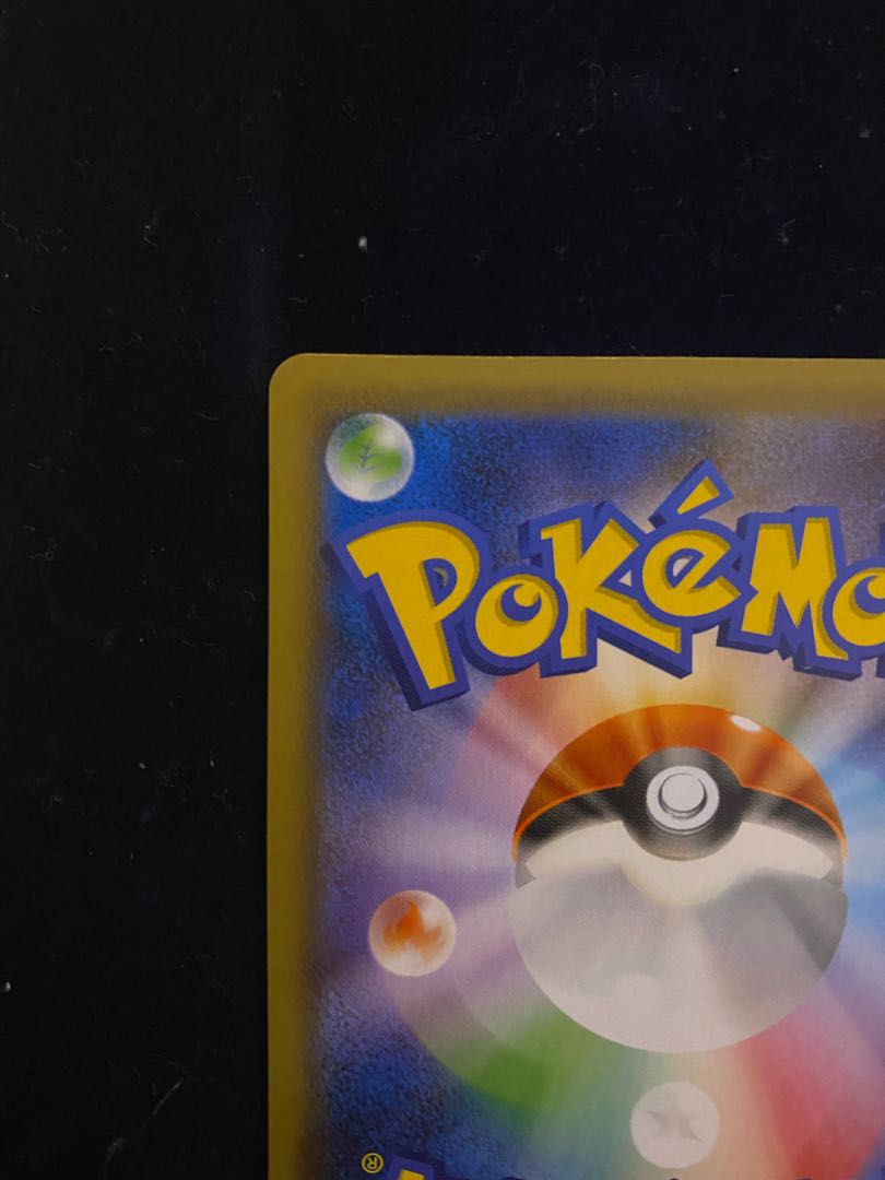 CharizardVMAX SSR extremely beautiful