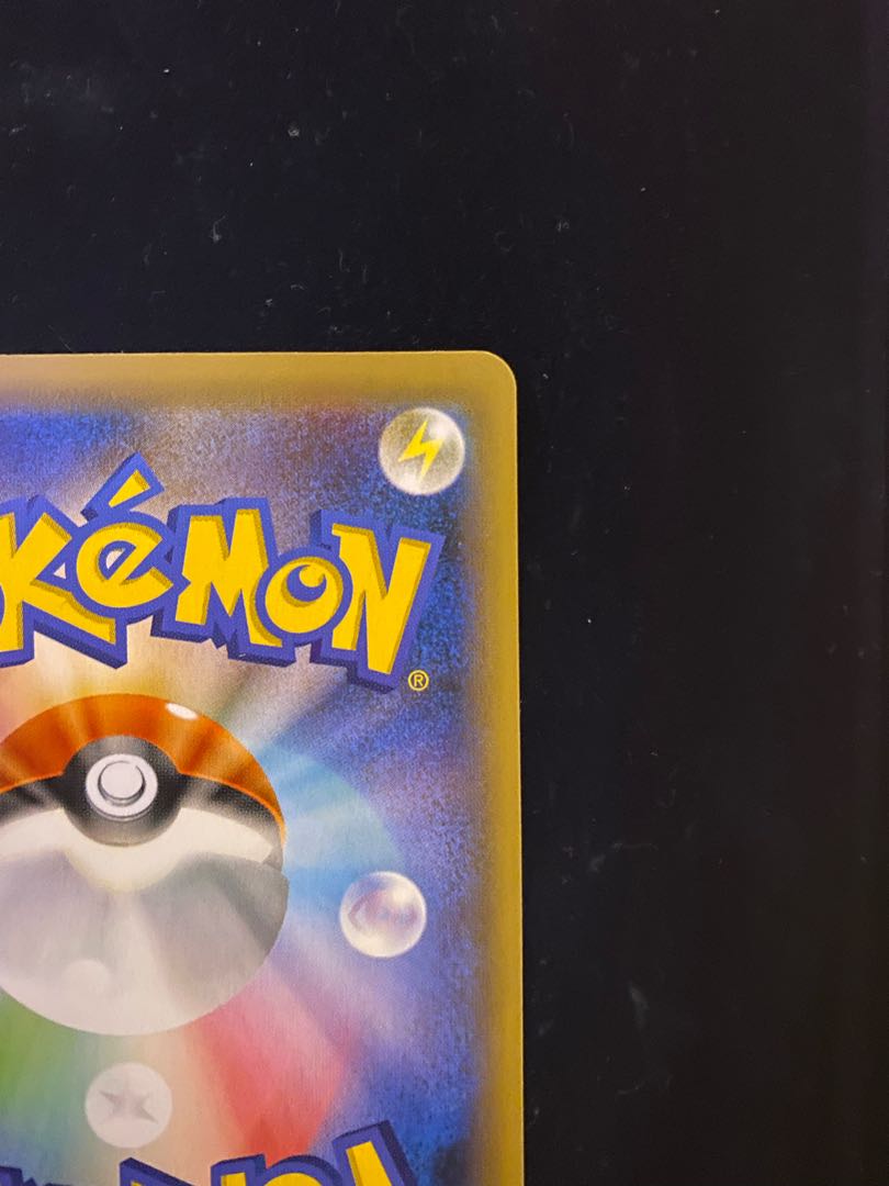 CharizardVMAX SSR extremely beautiful