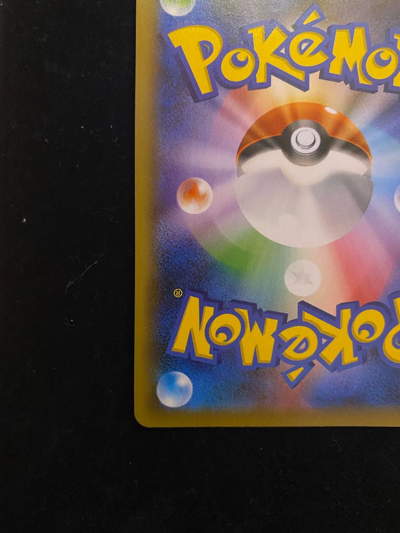 CharizardVMAX SSR extremely beautiful