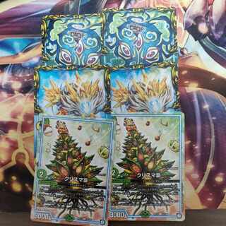 続召の意志 マーチスクリスマⅢ天啓 CX-20セット