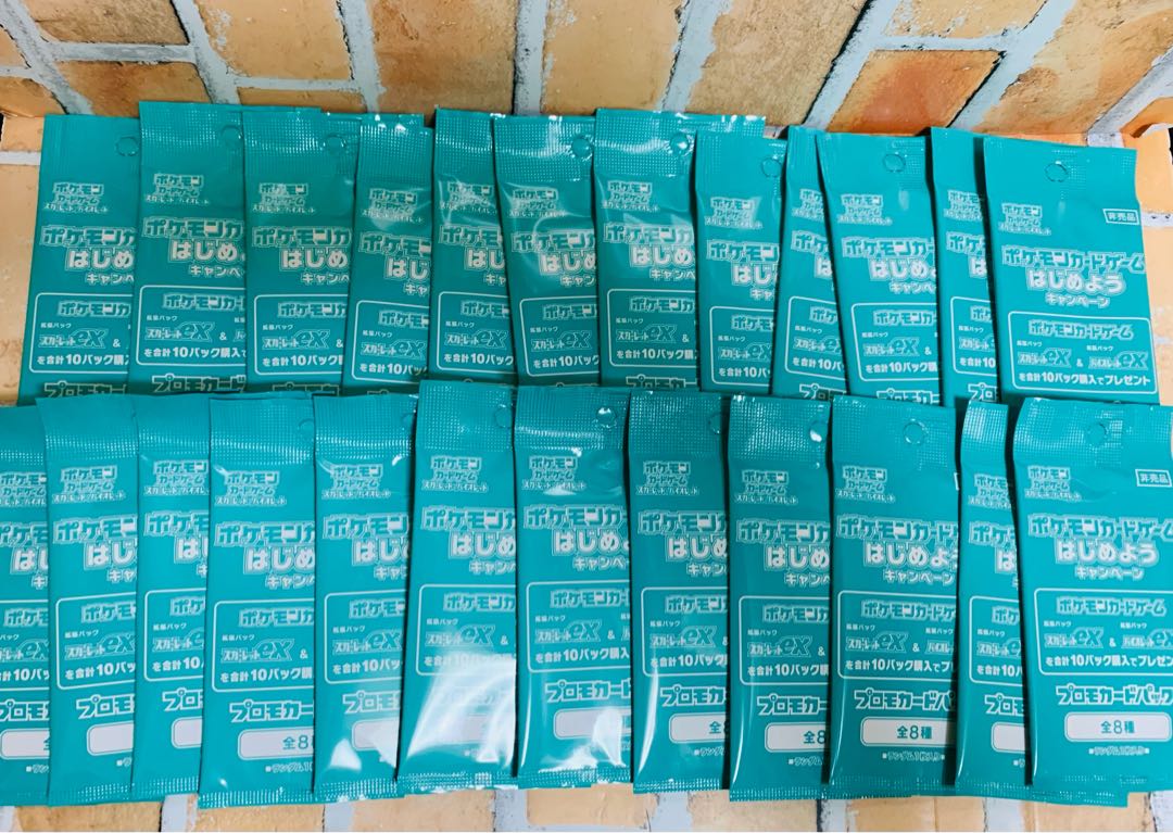 ポケモン　スカーレットex バイオレットex プロモーションカード