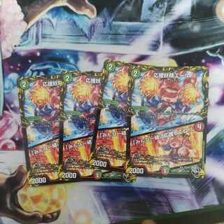 Cheering Fairy Yell｜"Cheer with me, everyone! (20th Black Treasure) U-foil T15/T20