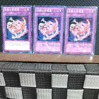 Popotan] Yu-Gi-Oh #979 Dark Spirit of the Silent 3 Normal