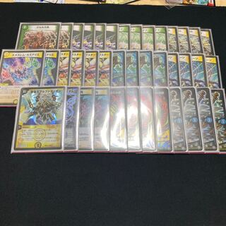 白緑ファイブスター