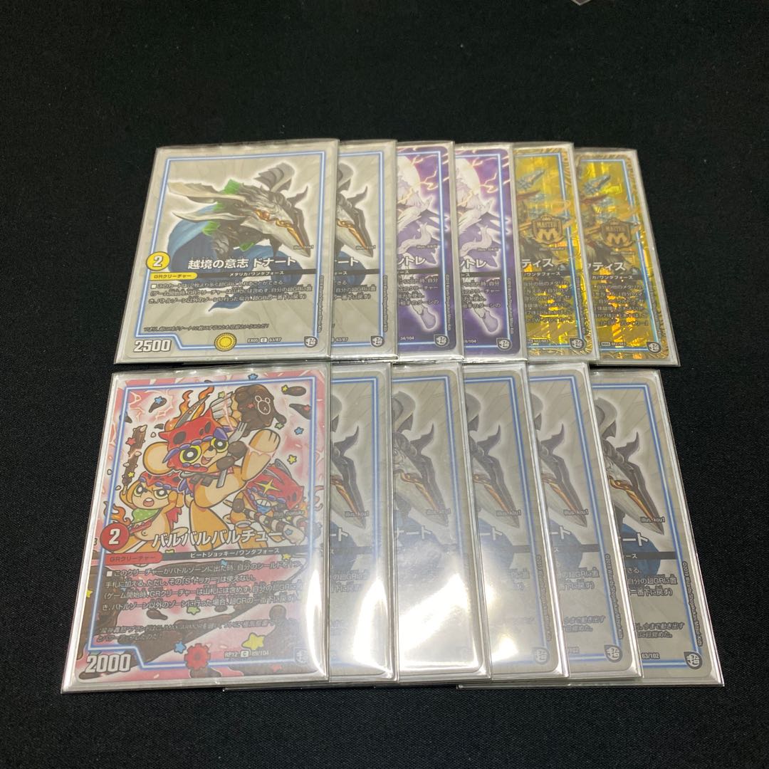 白緑ファイブスター