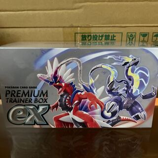 Pokémon Card Game Scarlett & Violet Premium Trainer Box ex