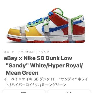 イーベイ × ナイキ SB ダンク ロー "サンディ" ホワイト/ハイパーロイヤル/ミーングリーン FD8777-100 27.5cm