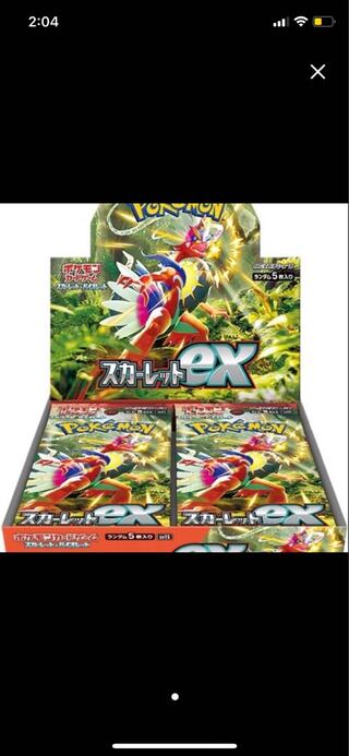 Pokemon card game Scarlet ex with shrink