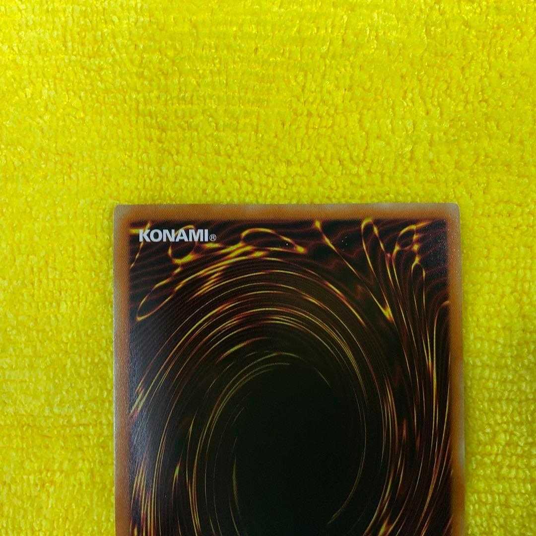 Tenkyoku Shine Ship - Xiong Dou Ryu Takumi Prismatic Secret Rare JP040