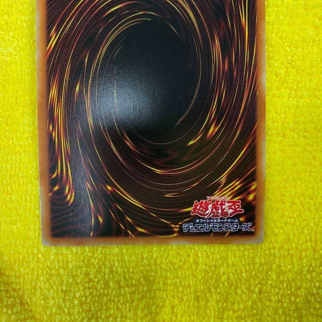 Tenkyoku Shine Ship - Xiong Dou Ryu Takumi Prismatic Secret Rare JP040