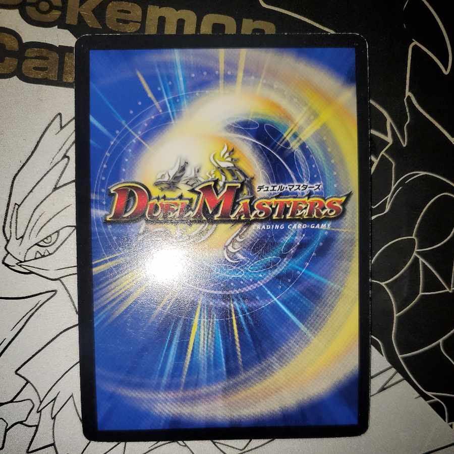 Dragon element symbol Cg Daisharin Early foil version