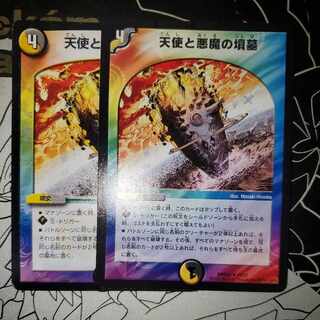 Angels and Darkness Demon's Tomb, set of 2